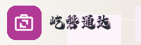 合作伙伴