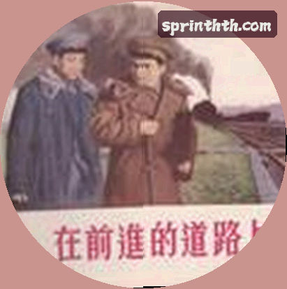 张薇