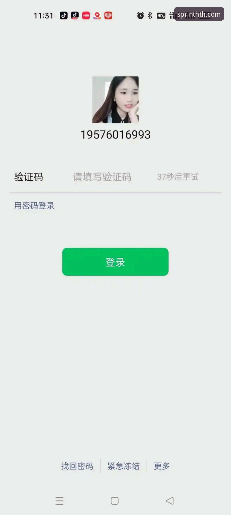 华体会注册登录下载不了怎么办？一份基于数据与实战的故障排查指南